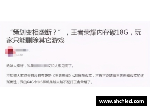 国王交易谣言不断，球队管理层回应传闻